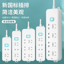 Multifunction Patch Panel Socket Panel White Insert Power Supply Converter Home Patch Tow Wire Board Without Wire