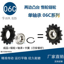 06C Idle Wheel Sprockets Double Sides Lug Bosses Tension Wheel with bearings DRC35-16-12 16 teeth 18 teeth 21 teeth 25 teeth 25 teeth