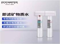 Yikou water purification end direct drinking machine household powerful filtration cost-effective