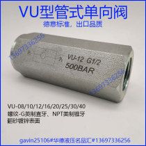 Check valve VU-08 10 12 16 20 25 30 40 G1 4NPT3 8 1 2 500BAR BOLEV