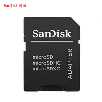 Original flash di SANDISK memory card converter set TF to SD card holder small card to large card sleeve adapter