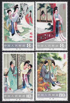 T82 西廂記 (未使用、切手4種完+小型シート) 中国切手 T82 西廂記 1983年 4種完 小型シート付 未使用 | 収集ワールド