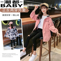 Girls coat autumn 2021 nian new ten-year-old zhong da tong Western style Korean tide for spring and autumn double Face windbreaker 12
