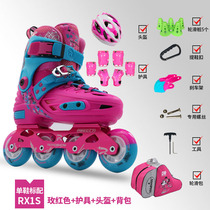 Lexiu RX1S children roller skates full set skates Inline Skates roller skates for men and women beginners skates