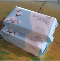 High quality pure cotton dry and wet double-use travel bagged wash face towels with cotton soft towel pearl tattooed face towels N80