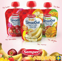 Single Semper baby food supplement snacks apple banana pure water puree 90g taste random June