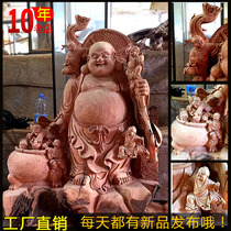 Lao rosewoodFive sons Maitreya laughing Buddha Buddha figure large root carving craft gift ornament