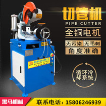 Pipe cutting machine without Burr stainless steel cutting machine CNC automatic 45 degree cutting machine circular sawing cross cutting machine servo