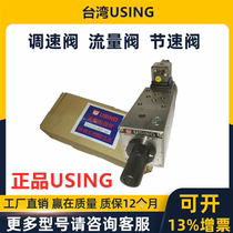 Fengxin USING Speed Control Valve FMS-G4-02T FMS-G4-02P FMS-G4-02A FMS-G4-02B
