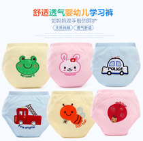Baby training underwear Baby toilet learning pants Urine isolation underwear breathable washable leak-proof pull pants urine practice