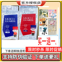 (Manufacturer Authorised) Ying Defender Baby Paper Diaper Diaper not wet ultra-thin Lara pants Training pants SMLXL XXL