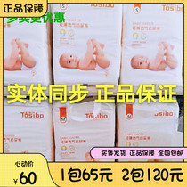 Naughty doctor baby diapers Ultra-thin pull pants diaper ultra-thin panties S M L XL XXL
