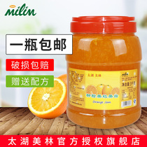 Taihu Merrill Lynch Orange Fruit Jam 3kg Milk Tea Raw Shaved Ice Merrill Orange Sauce Jade Juice Jam