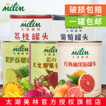 Taihu Meilin red grapefruit pitaya pineapple grape lychee Poplar nectar jam canned pulp pellet milk tea