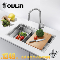 Ou Lin stainless steel sink single tank washing basin kitchen sink 304 stainless steel pool OLWGV9102