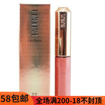  Yulai Charm color Yingdong Lip gloss 7ml Moisturizing lightening lip lines counter trial lipstick