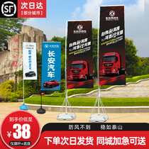 Water injection flagpole 5 meters 7 meters 3 meters custom outdoor advertising telescopic base road flag knife flag publicity bunting custom