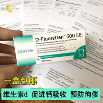 German D-Fluoretten Sanofi vitamin D500 VD cod liver oil fluoride 90 grains 23 years 1