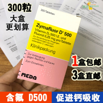 Germany D500 Novartis Zymafluor Vitamin D3 Fluoride Baby Child VD Calcium Tablets 300 tablets