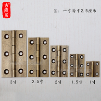 Hinge Chinese antique pure copper 180 degree hidden cabinet door loose leaf window ordinary folding hinge copper hinge