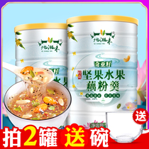 Gxiang flavor lotus root powder (buy 2 cans to send glass bowl) chia seed osmanthus nut fruit lotus root soup 500g canned