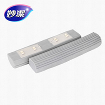 Miaojie narrow buckle mop head Folded squeeze water glue cotton head absorbent sponge Net Qiaoqiao suction replacement smart glue drag accessories