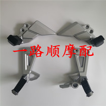 Longxin Motorcycle Accessories LX125-75 LX150-70F LX150-70E Saiyue Track Front and Rear Foot