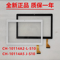 Original DH CH-10114A5 J-S10 10114A2-L-S10 ZS Tablet Touch Display External Screen