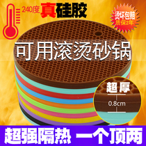 Silicone heat insulation mat table mat pot mat table mat table mat anti-scalding mat vegetable mat bowl mat plate mat plate mat coaster home