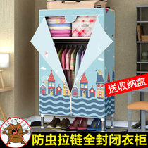  Oxford cloth cabinet single steel pipe thickening reinforcement rental room with simple wardrobe zipper steel frame fully enclosed wardrobe