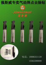 Strongsway Middle and Higher Vocational Automobile Skills Competition Provincial Competition Training Strong Sway Pneumatic Solder Removal Drill