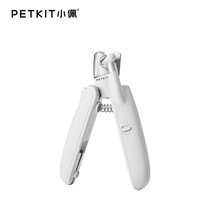 Xiaopei cat nail clippers dog nail clippers cat nail novice LED lamp nail clippers pet supplies