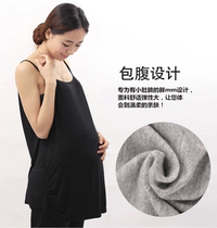  Korean version of spring and summer new maternity clothes pure cotton modal pregnant women camisole skirt bottoming shirt suspender pajama skirt
