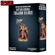 Warhammer 40K Imperial Forbidden Army Marshal Tulahuaros Trajann Valoris