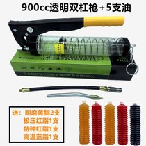 Butter gun high pressure zipper Caterpillar butter bomb engineering pneumatic oil forklift electric transparent pneumatic grease