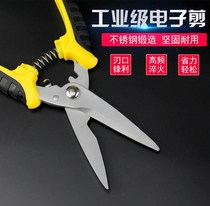 Multifunctional iron shears 8 inch stainless steel electrical shears wire and cable trough electronic scissors Integrated ceiling scissors