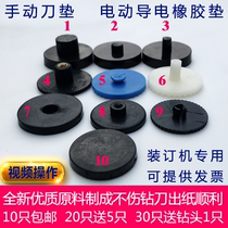 Jindian GD-NB108 NB200 500s automatic financial voucher binding machine gasket knife pad 10