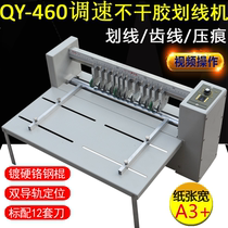 QY-460 Electric rolling and cutting machine QY-460 electric rolling and cutting machine QY-460 electric rolling and cutting machine QY-460 electric rolling and cutting machine QY-460 electric rolling and cutting machine