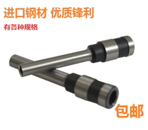 Qinxin cm-380 financial voucher binding machine drill bit hollow drill hole punching needle cutter head punch