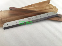 Striker G-450V precision paper cutter blade Striker G-450VS CNC paper cutter blade