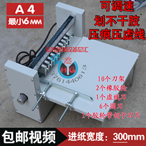 300 self-adhesive scribing machine can be pressed dashed line straight line adjustable speed rolling machine feeding round knife dotted line knife