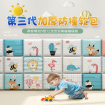 Sticking bedside soft bag by wall cool warm sponge wall sticker childrens room bedside anti-collision bedside