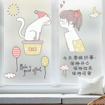 Glue-free frosted glass sticker toilet blackout window glass film transparent bathroom door and window electrostatic film