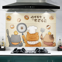 Kitchen anti-oil sticker hearth with table top waterproof and high temperature resistant to scrub and tear self-adhesive wall applique thickened