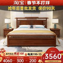 New Chinese solid wood bed gold silk sandalwood double bed bedroom 18 meters modern simple household high box storage wedding bed