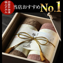 Made in Japan Imabari extremely high-end cotton thick towel gift box wooden box into welfare gifts holiday gifts