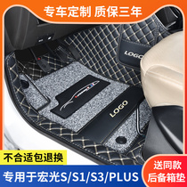 Dedicated to the new Wuling Hongguang s S1 S3 mini plus foot pad 7 seats fully enclosed car floor mat 5 seven seats