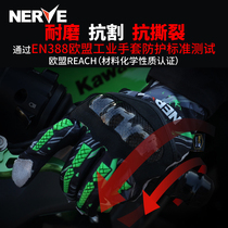 NERVE Summer Carbon Fiber Motorcycle Gloves for men and women Anti-fall breathable touch-screen locomotive riding gear Four Seasons
