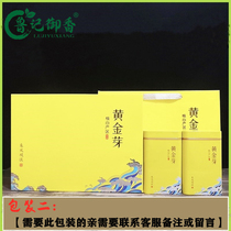 Zhejiang White Tea Songyang Golden Bud Tea 2021 New Tea Songyang White Tea Rare Green Tea Gift Box 250g