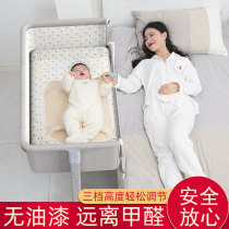 Crib stitching queen bed adjustable height foldable small apartment 2021 new car dual-purpose ultra-light urination: